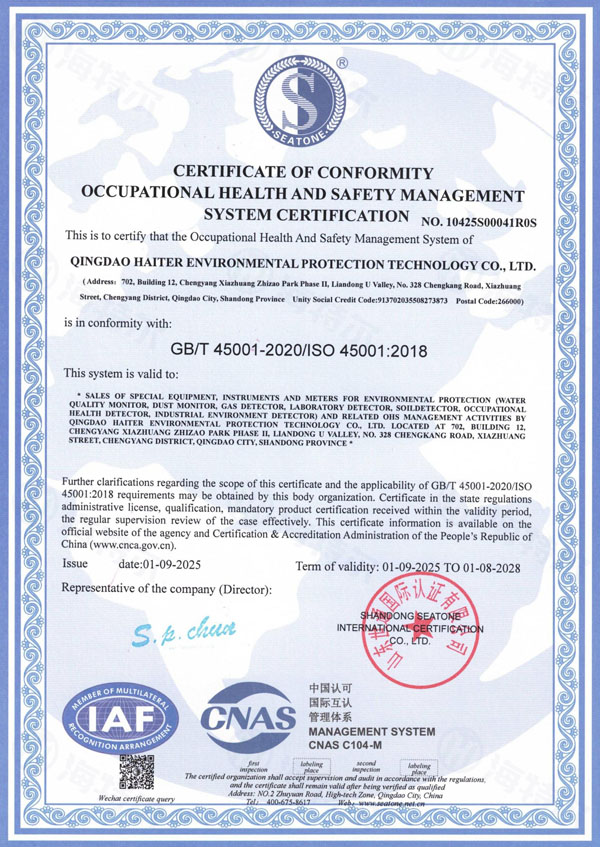 Occupational Health and Safety Management System Certification