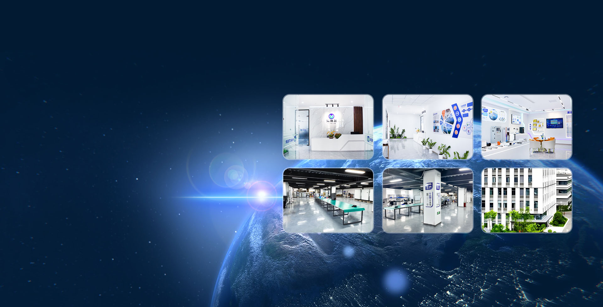 Haiter Environmental Protection